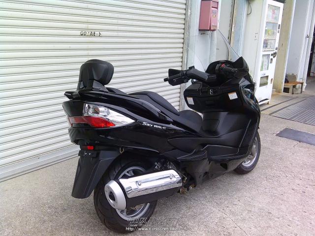 スズキ スカイウェイブ250 リミテッド・黒・250cc・ゴヤオート 宜野湾 