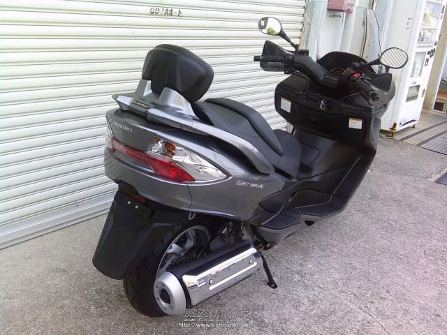 スズキ スカイウェイブ250 リミテッド・ガンメタ・250cc・ゴヤオート 