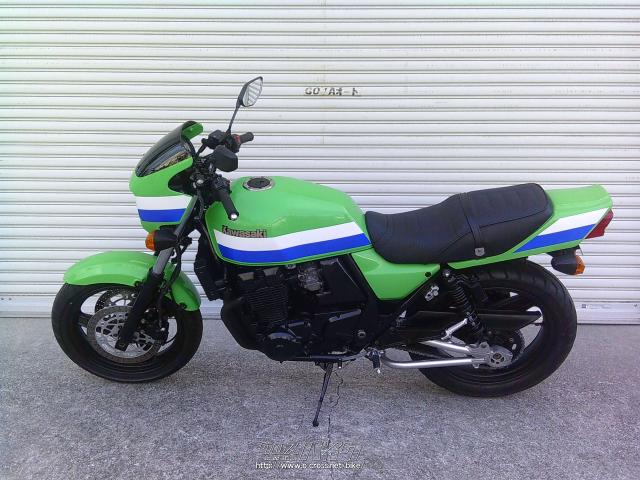 カワサキ ZRX 400・1994(H6)初度登録(届出)年・ローソンカラー・400cc