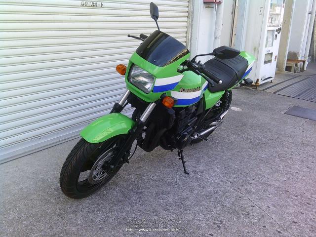 カワサキ ZRX 400・1994(H6)初度登録(届出)年・ローソンカラー・400cc