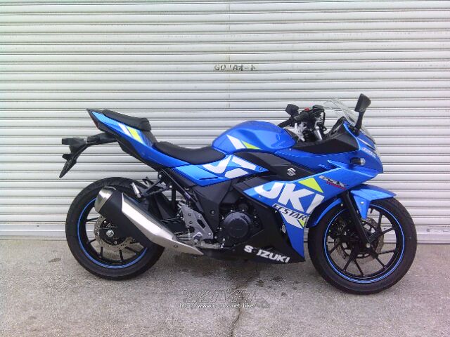 スズキ GSX250R