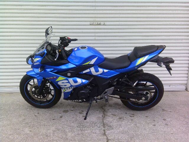 スズキ GSX250R