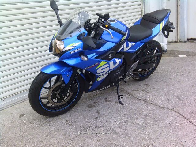 スズキ GSX250R