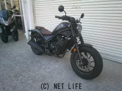 ホンダ レブル