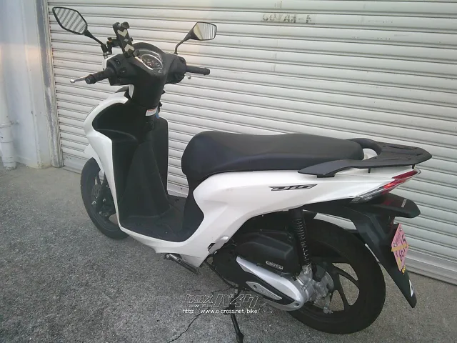 ホンダ ディオ110