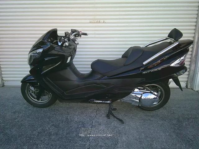 スズキ スカイウェイブ250