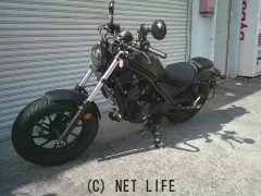 ホンダ レブル