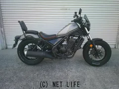 ホンダ レブル