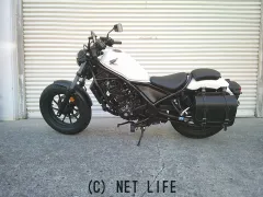 ホンダ レブル