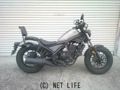 ホンダ レブル