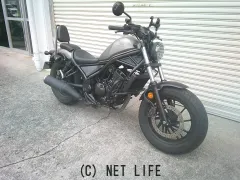 ホンダ レブル