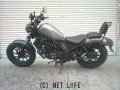ホンダ レブル