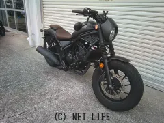 ホンダ レブル