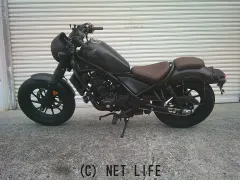 ホンダ レブル