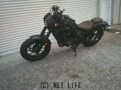 ホンダ レブル