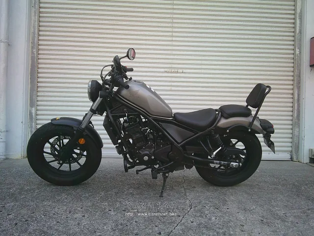 ホンダ レブル