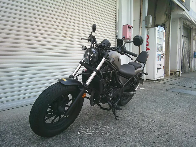 ホンダ レブル