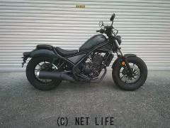ホンダ レブル