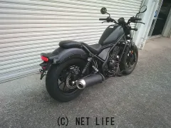 ホンダ レブル