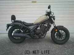 ホンダ レブル