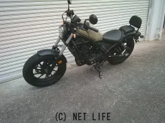 ホンダ レブル