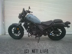 ホンダ レブル