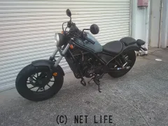 ホンダ レブル