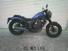 ホンダ レブル