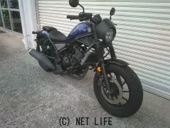 ホンダ レブル