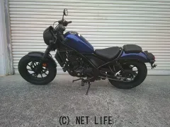 ホンダ レブル