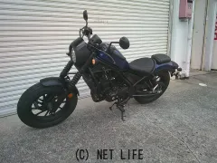 ホンダ レブル