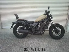 ホンダ レブル