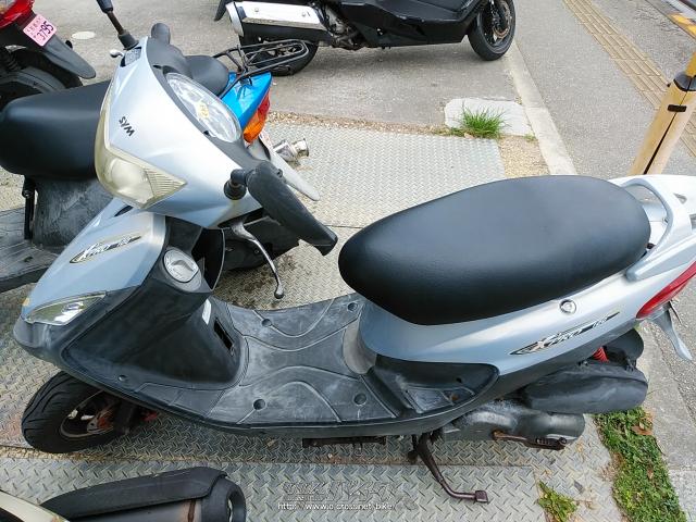 部品取車・ﾌﾚｰﾑ等・SYM X
