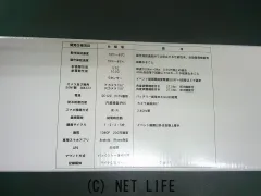 電気系&制御系 前後ドライブレコーダー ミラータイプ