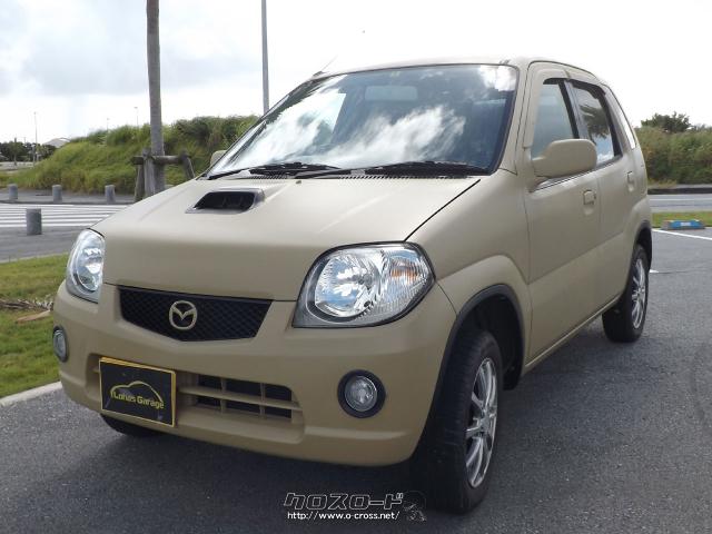 マツダ ラピュタ