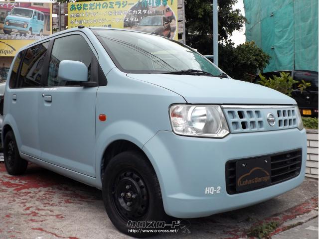 オッティ品 日産 オッティ 限定1台!世田谷ベースカラーのショップオリジナルカラー