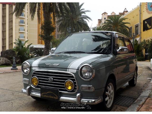 ミラジーノ　車検付き　※引き取り限定 ダイハツ ミラジーノ 限定1台!オシャレなカラーの内地取寄せミラジーノ