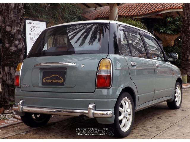 ダイハツ ミラジーノ 限定1台!オシャレなカラーの内地取寄せミラジーノ