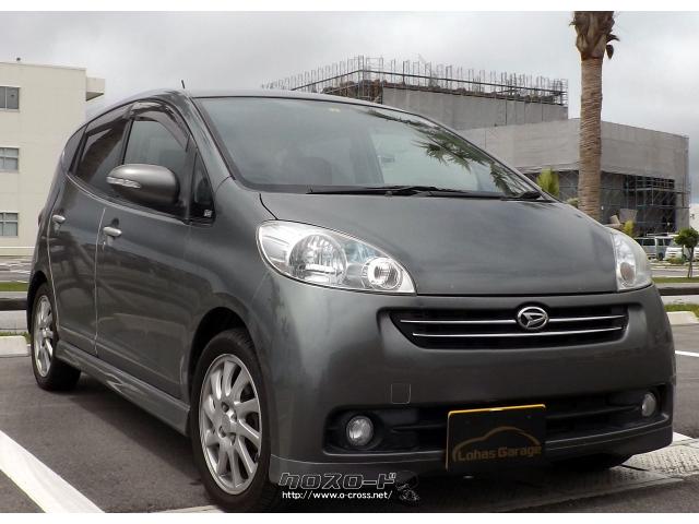 ダイハツ ソニカ