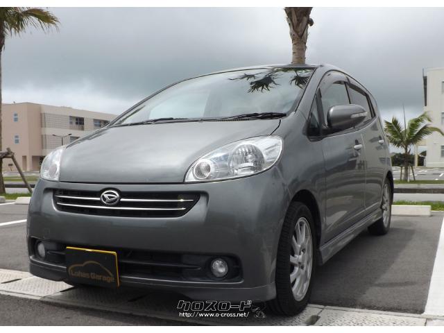 ダイハツ ソニカ