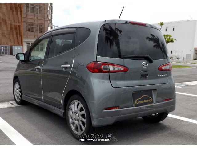 ダイハツ ソニカ