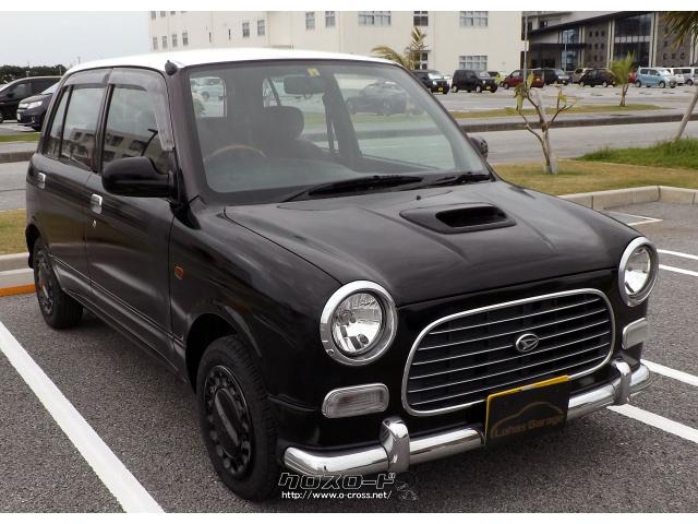 ダイハツ ミラジーノ 限定1台!希少なターボ!あなただけのカスタム