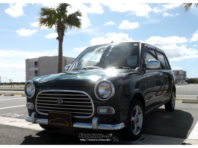 ダイハツ ミラジーノ