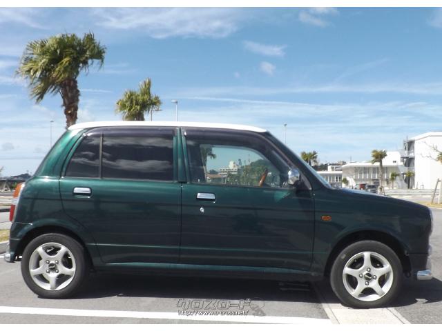 ダイハツ ミラジーノ