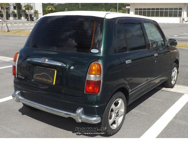 ダイハツ ミラジーノ