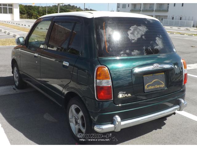 ダイハツ ミラジーノ