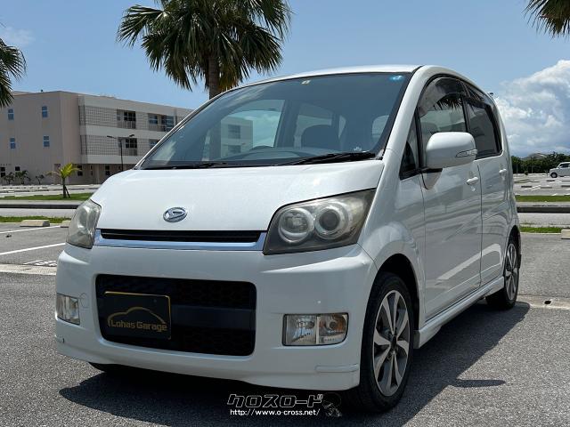 ダイハツ ムーヴ