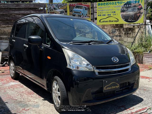 ダイハツ ムーヴ 限定1台!早い人勝ち!保証なし!車検なし!現状販売車の ダイハツ ムーヴ 限定1台!早い人勝ち!保証なし!車検なし!現状販売車の