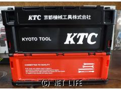 自動車系グッズ 折畳み式KTCツールコンテナ