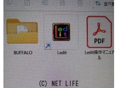その他 電光掲示看板